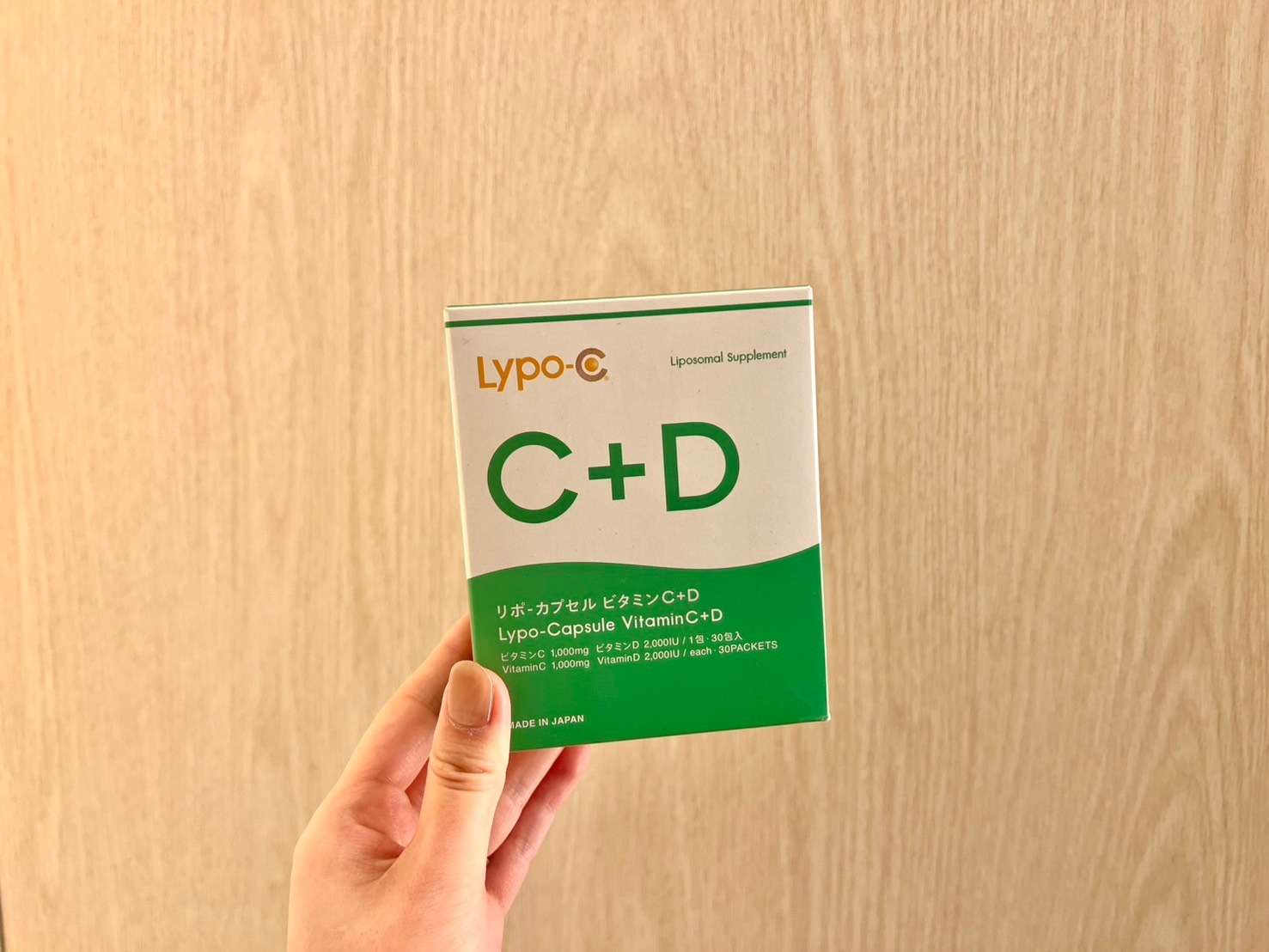 ビタミンDの数値が1ヶ月で『倍』に！