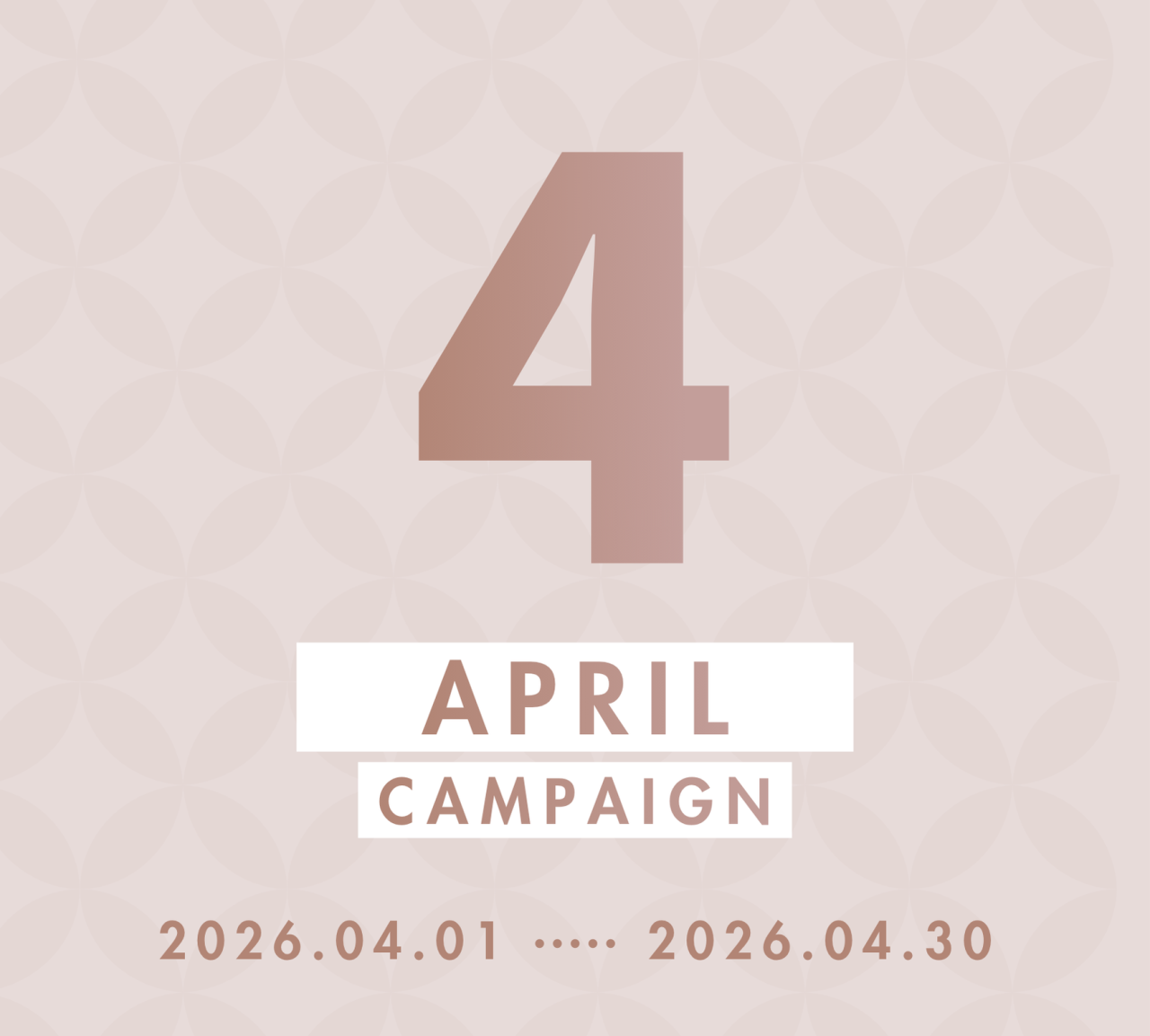 4月キャンペーン🌸