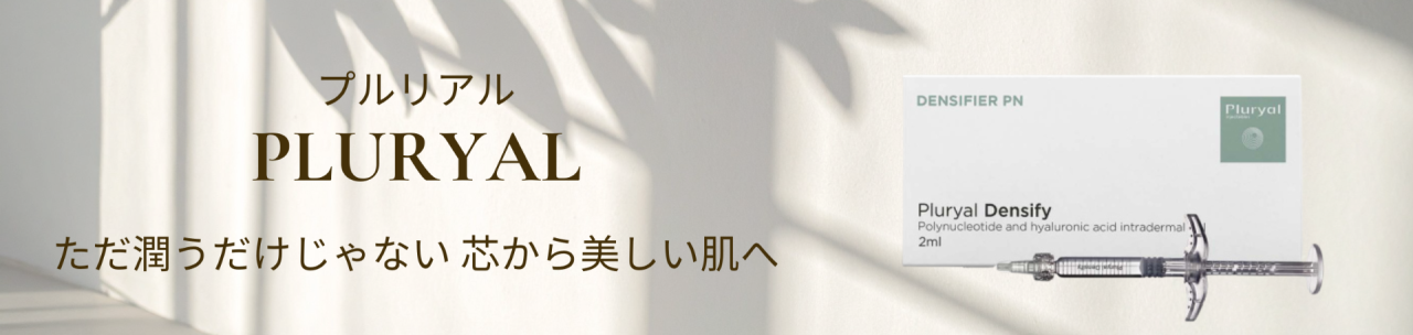 エレクトロポレーション
