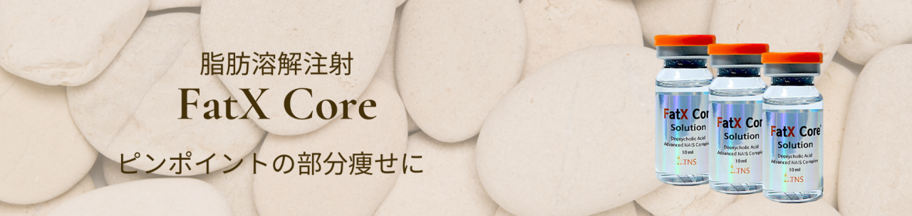 根本改善　ED治療