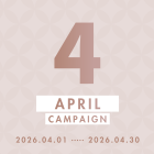 4月キャンペーン🌸