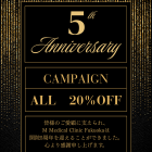 開院5周年のお知らせ